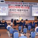 대전신세계 엑스포점 이미지