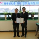 (주)동보 이미지