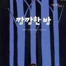 몽프레