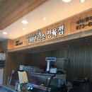 육우마을안성사업단 이미지