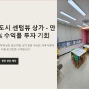 늘봄공인중개사사무소 이미지