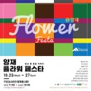 꽃들플라워카페