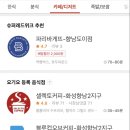 셀렉토화성향남2지구