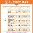 으뜸50안경 선릉점 이미지