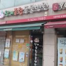 청계종합동물병원 네이버블로그