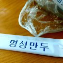 명성만두칡냉면 이미지