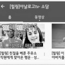 성우주유소 이미지