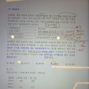 선생님~~ 전액유휴생산설비 감가상각비에 대해 질문드립니다 이미지