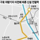 Re:총선 앞두고 “지하철 뻥이요!!!‘ 논란.. 이미지