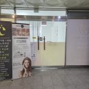 오산 임산부 왁싱 엄뷰티에서 진행한 생애 첫 브라질리언 생생 후기