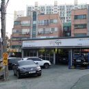 새마을자동차 이미지