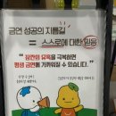 시흥시보건소정왕보건지소 이미지