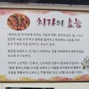 치자밀면 이미지