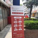 양천정형외과.마취통증의학과의원 이미지