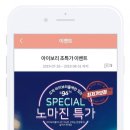 노마진 이미지