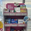 일번가약국 이미지