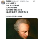 [언제든학교]시 읽는 즐거움 | 또다시 수능을 하나 보내며: 2026 수능 국어 리뷰에서 시에 관한 반추로 끝나는 (feat. 이시영 시인의...