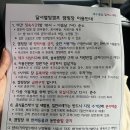 달서별빛캠프 캠핑장(관리사무소) 이미지