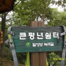 (주)달구벌 이미지