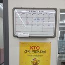 최강수학전문학원 - 장수군 중동길 18 | 정읍 상동에서 찾은 중 고등전문 수학학원, Math Pro 맞춤 수업 후기