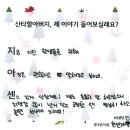 천안사랑지역아동센터 이미지