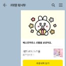 이산중학교 이미지