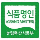 신토불이식품