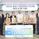 주식회사 에이스푸드 - 화성시 | 주식회사 에이스푸드