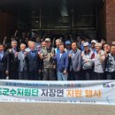 동수