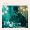 경희양지한의원 | 테니스엘보 약침, 팔꿈치의 아픔을 잊게 하는 비법