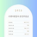 부천코엔이비인후과의원 이미지