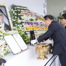 서귀포소방서 동홍119센터 이미지