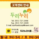 두리문구 이미지