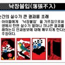 오광