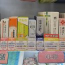 아라약국 이미지