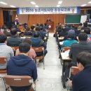 영광군농기계임대사업소 북부분소 | [세계타임즈] [로컬핫뉴스]전남 영광군, 2016년도 농촌지도사업 종합보고회 개최