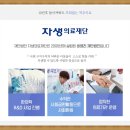 (의)동남의료재단 동남병원 이미지