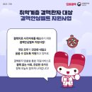 안심가정연합의원 이미지