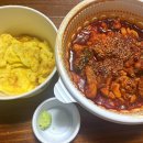 아구몬찜 이미지