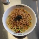 뉴러우멘관즈 이미지