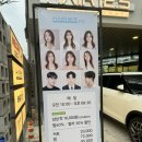 광주 충장로 미용실 헤어12.5 본점 : 동명동 염색 수석 수 부원장님 후기 !