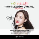 리프트성형외과의원
