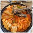 파주생고기김치찌개 이미지