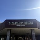 오하스 | 고성 켄싱턴리조트 오하스 베이커리카페, 바다뷰 감성 카페 내돈내산 후기