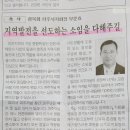 파주 저널 신문 이미지