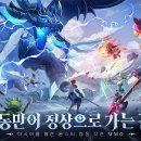 에그몬