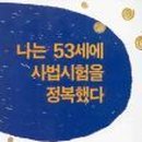 집영출판사
