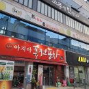 Kiss 당구클럽 이미지