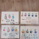 플러스펜 수채캘리 | 수성플러스펜을 활용한 수채캘리