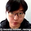 세계 최고 IQ 276 김영훈 "미국 망명 신청, 한국서 살 수 없어"﻿ 이미지